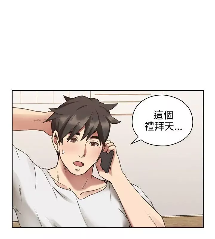 老師,好久不見第24话