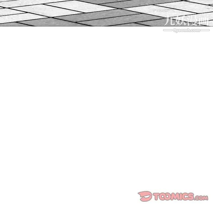 因缘第22话