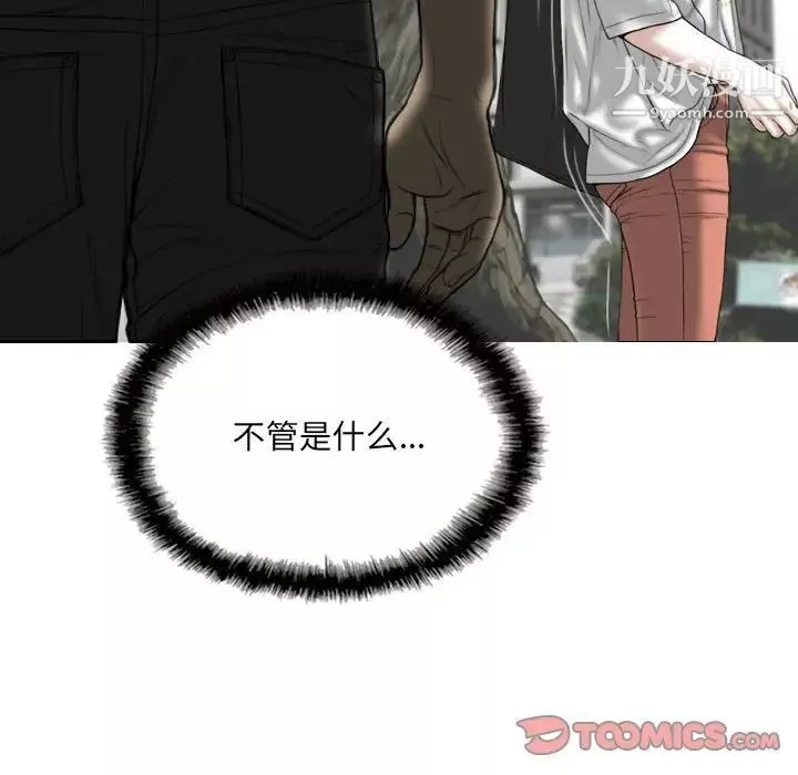 因緣第22話