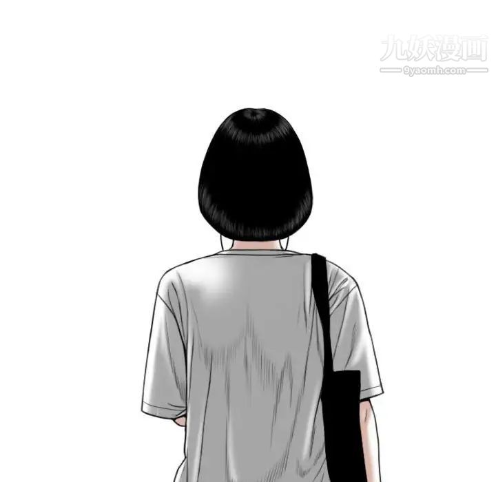 因缘第22话