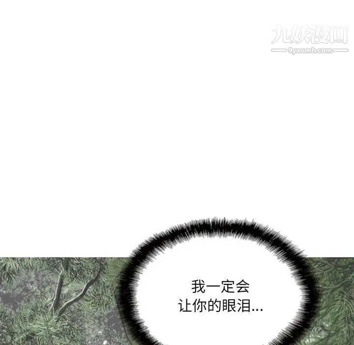 因缘第22话