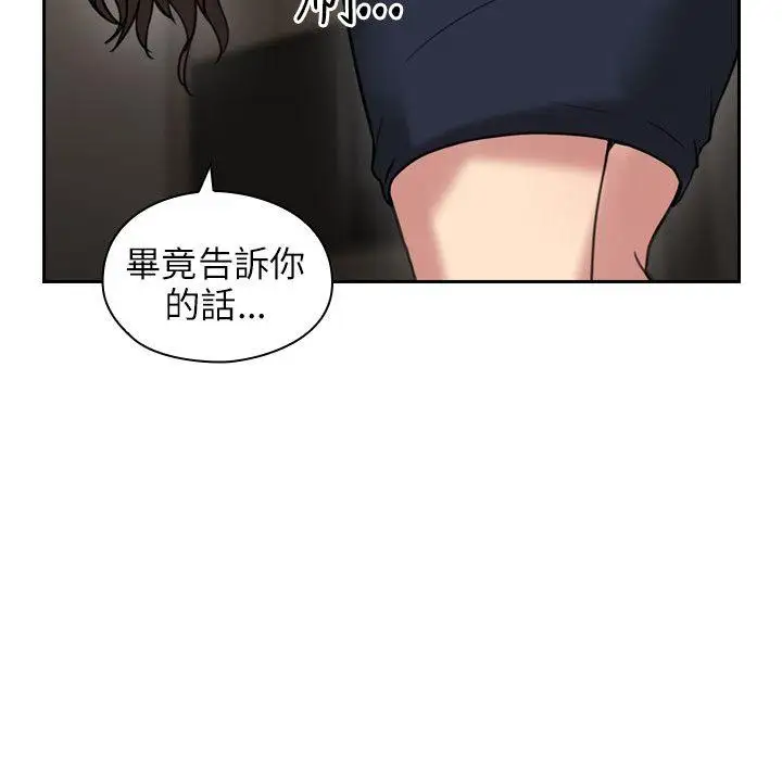 老師,好久不見第24话