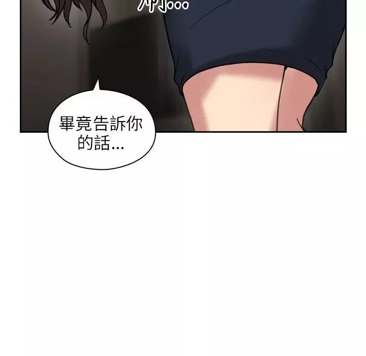 老師,好久不見第24话