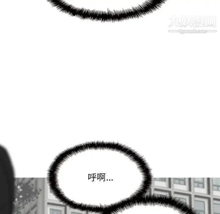 因缘第22话