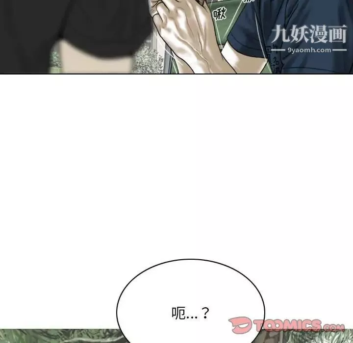 因緣第22話