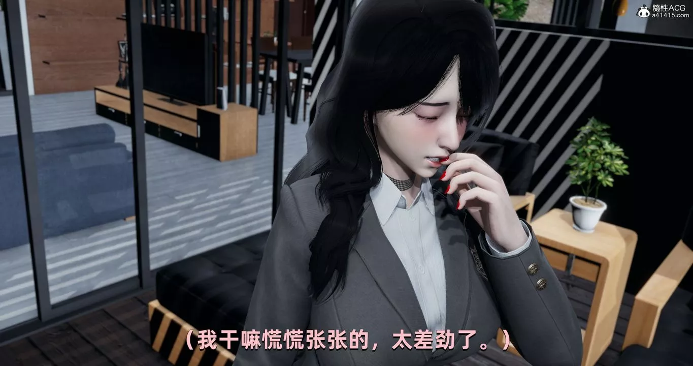 [3D]我成瞭大反派第24話