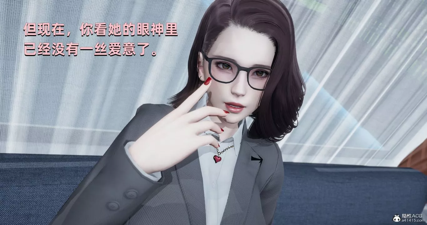 [3D]我成瞭大反派第24話