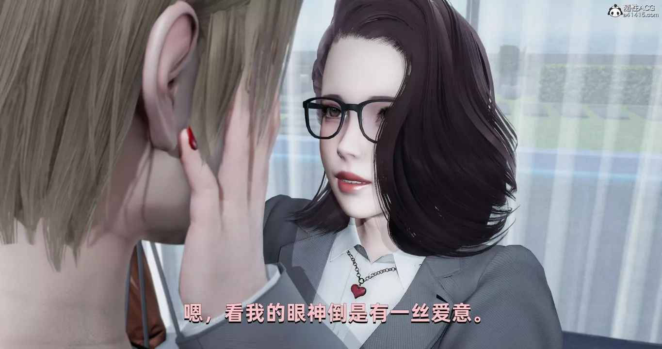 [3D]我成瞭大反派第24話