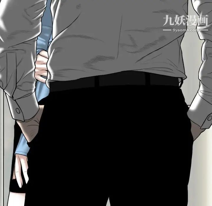 因缘第22话