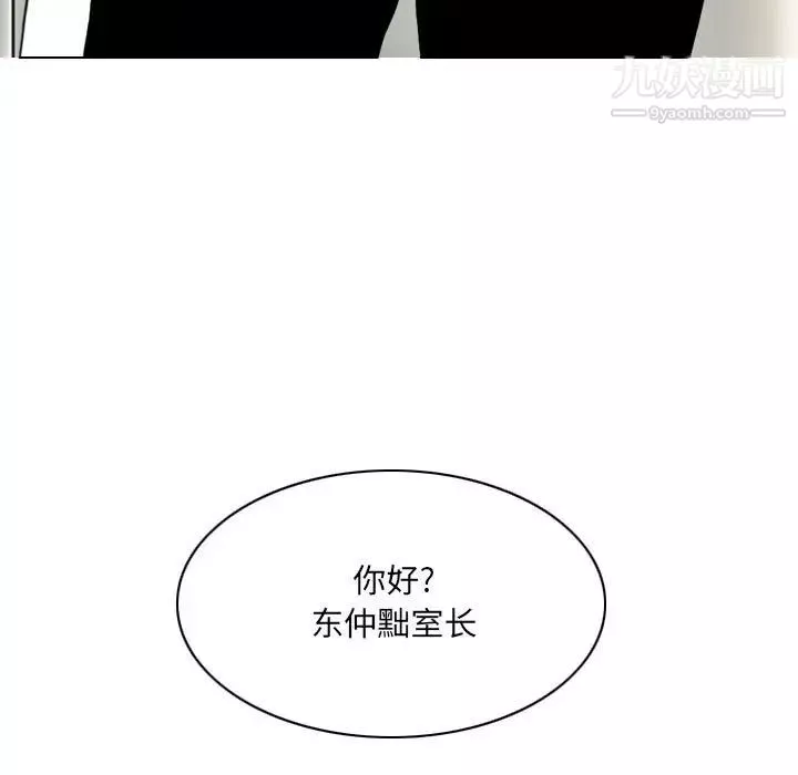 因緣第22話