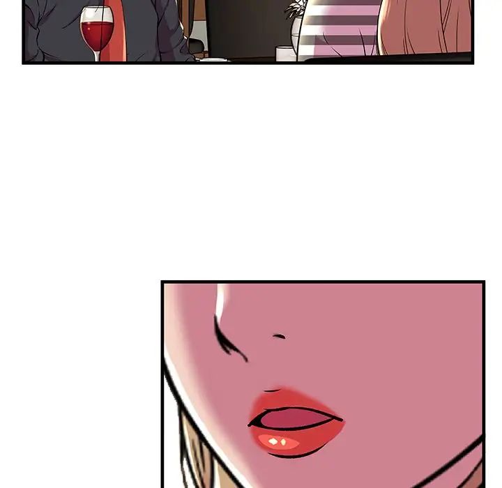 戀上閨蜜的爸爸第74话