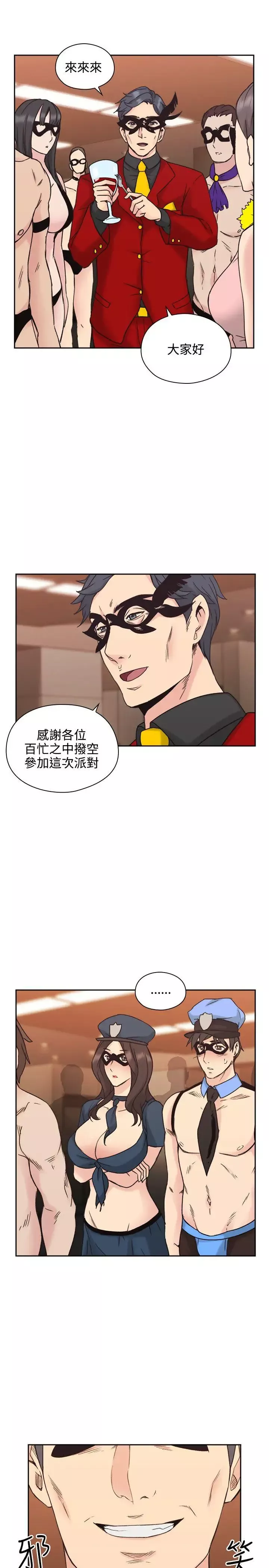 老師,好久不見第25话