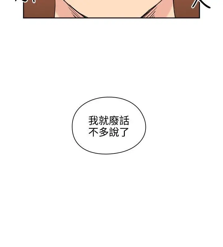 老师,好久不见第25话