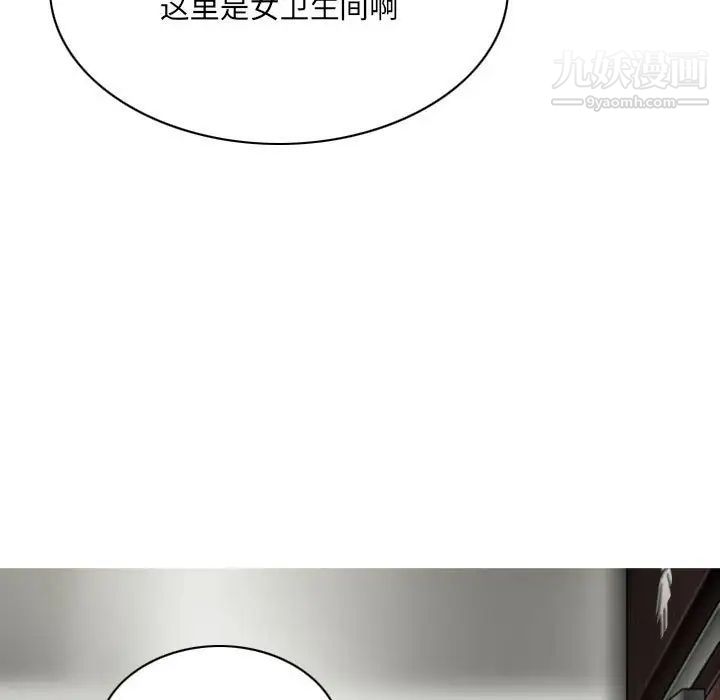 因緣第23話
