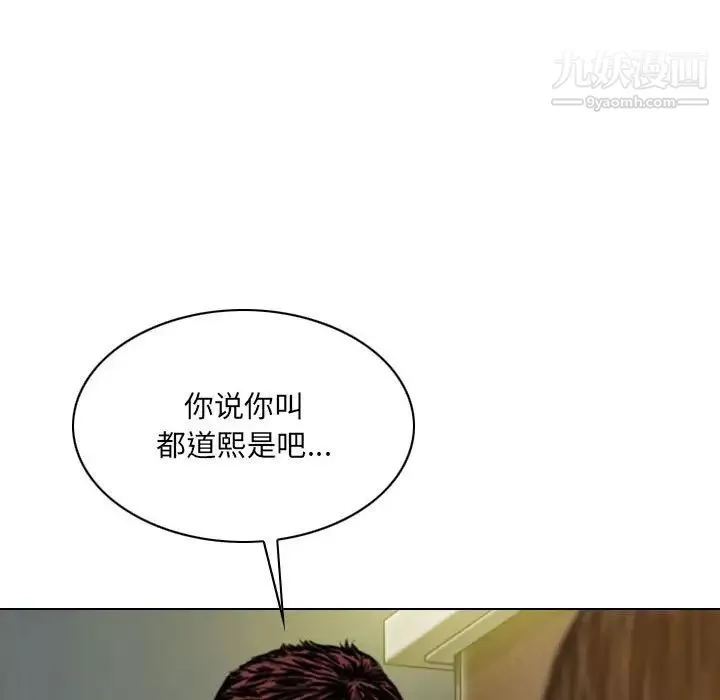 因緣第23話
