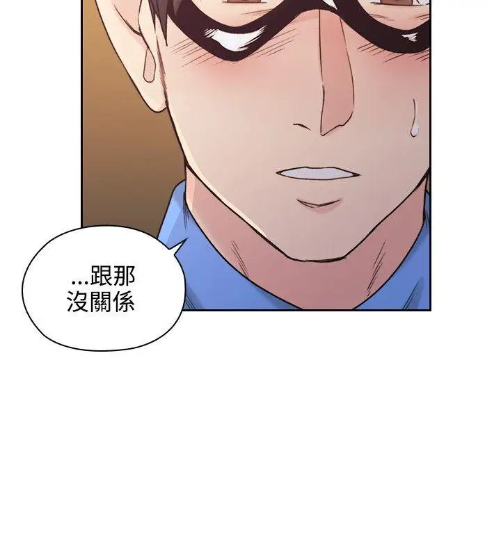 老师,好久不见第25话