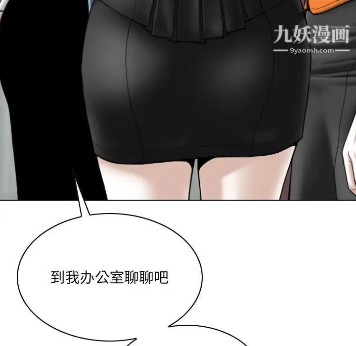 因缘第23话