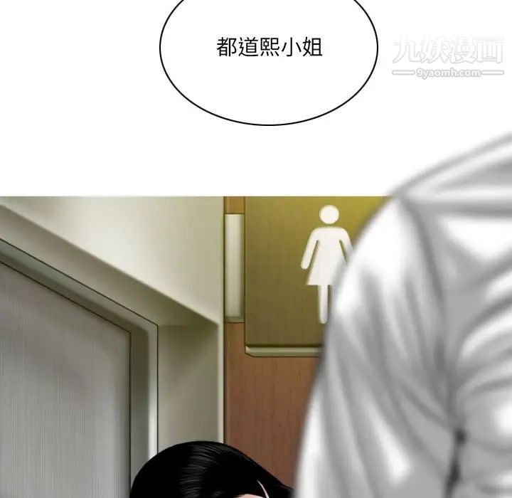 因緣第23話