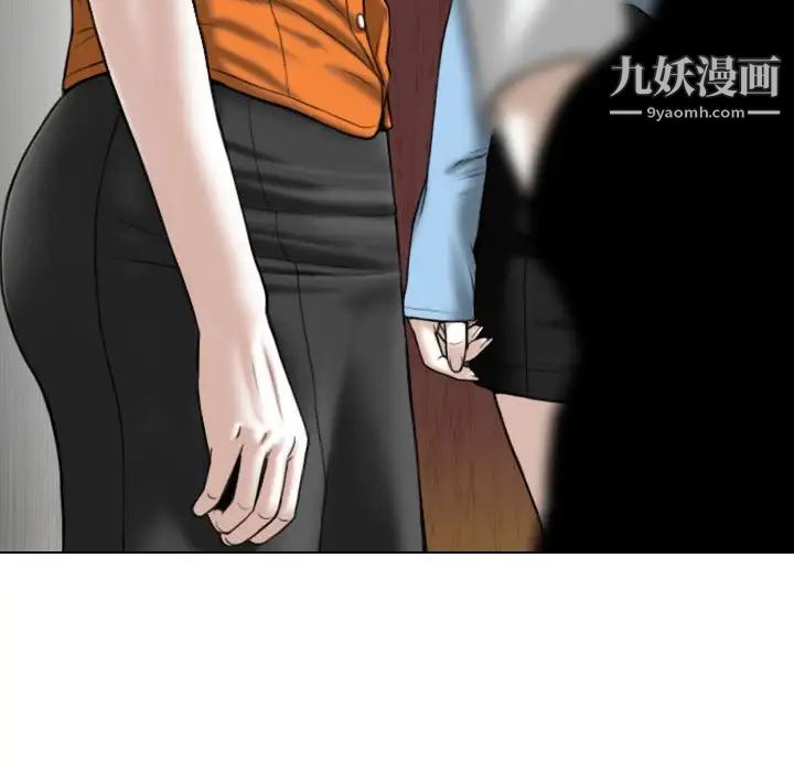 因緣第23話