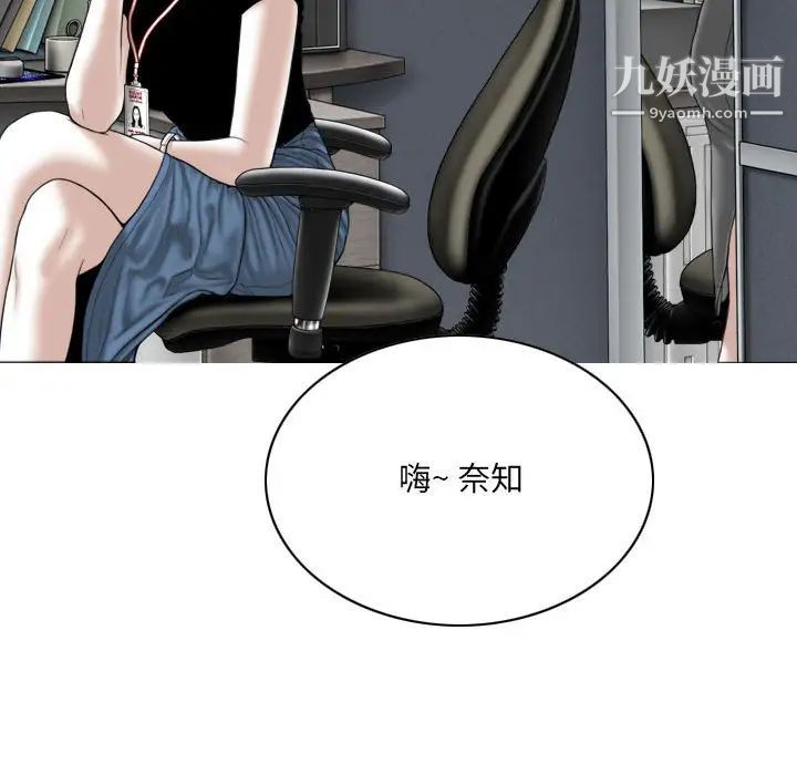 因缘第23话