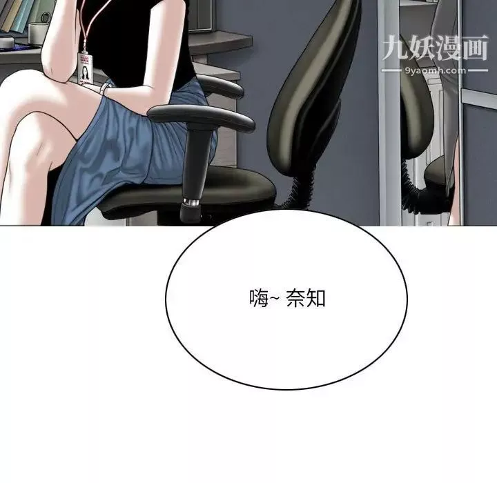 因緣第23話