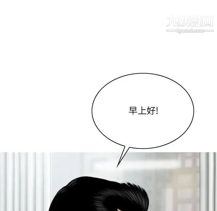 因缘第23话