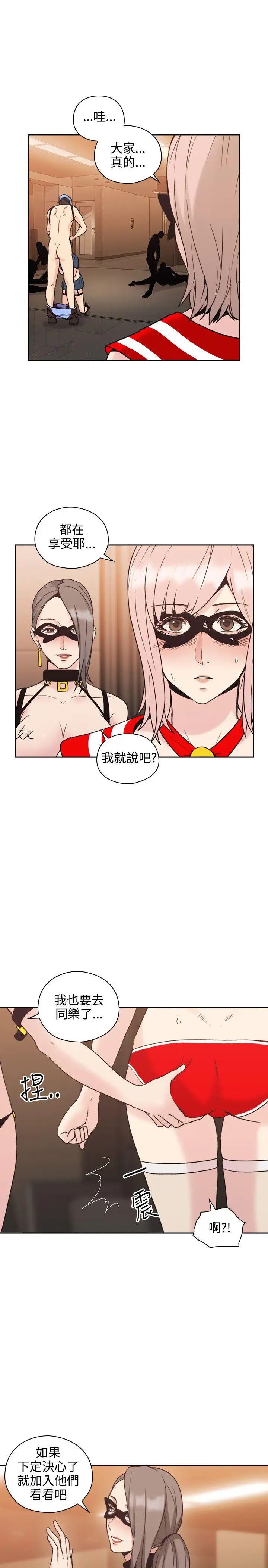 老师,好久不见第25话