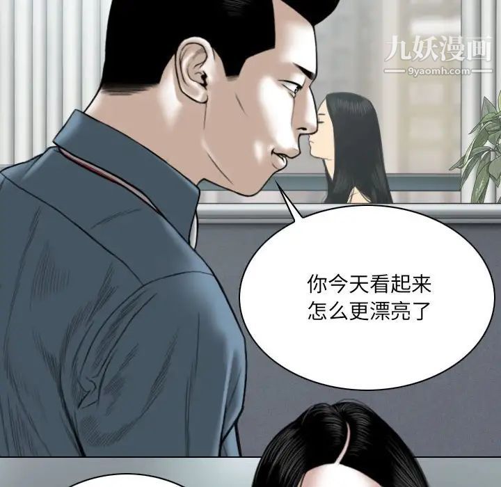 因缘第23话