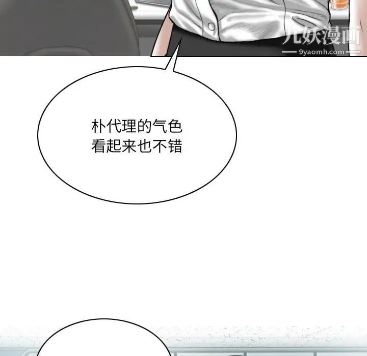 因缘第23话