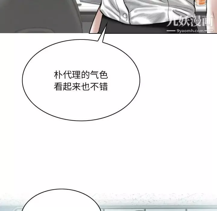 因緣第23話