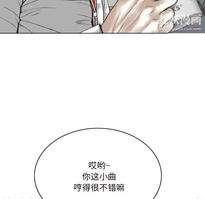 因緣第23話