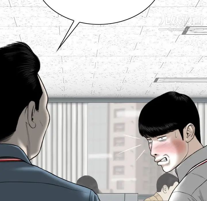 因缘第23话