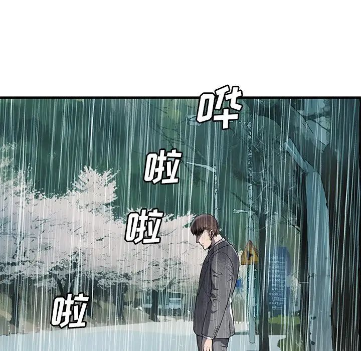 恋上闺蜜的爸爸第75话-最终话（完结）