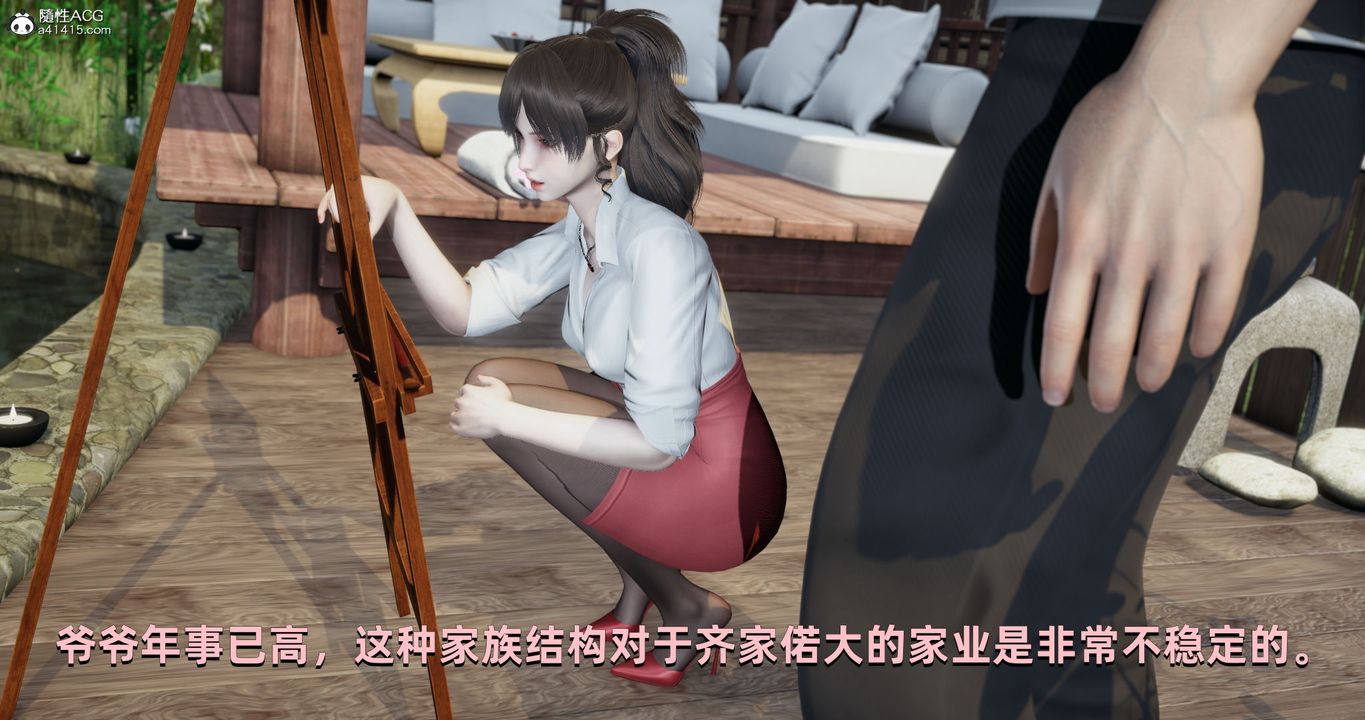 [3D]我成瞭大反派第25话