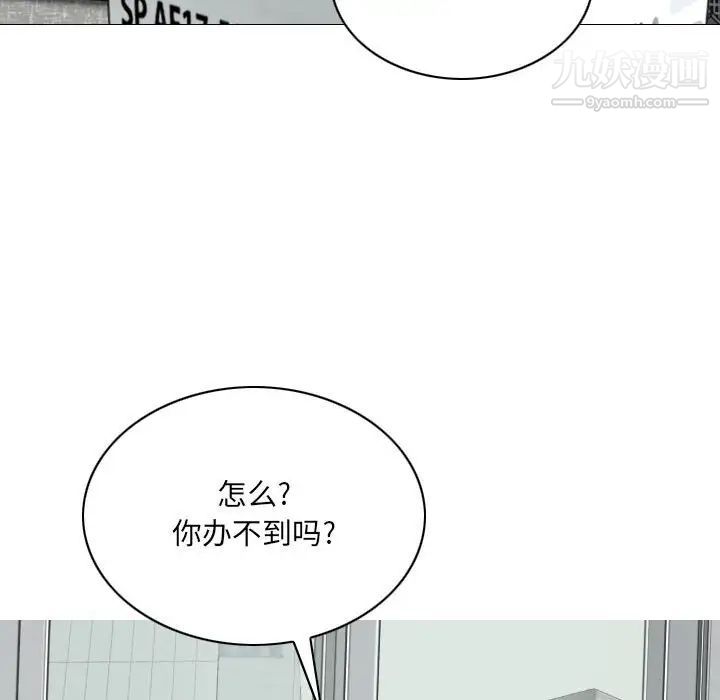 因缘第23话