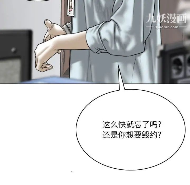 因缘第23话