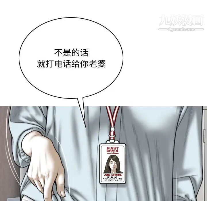 因缘第23话