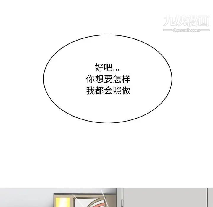 因缘第23话