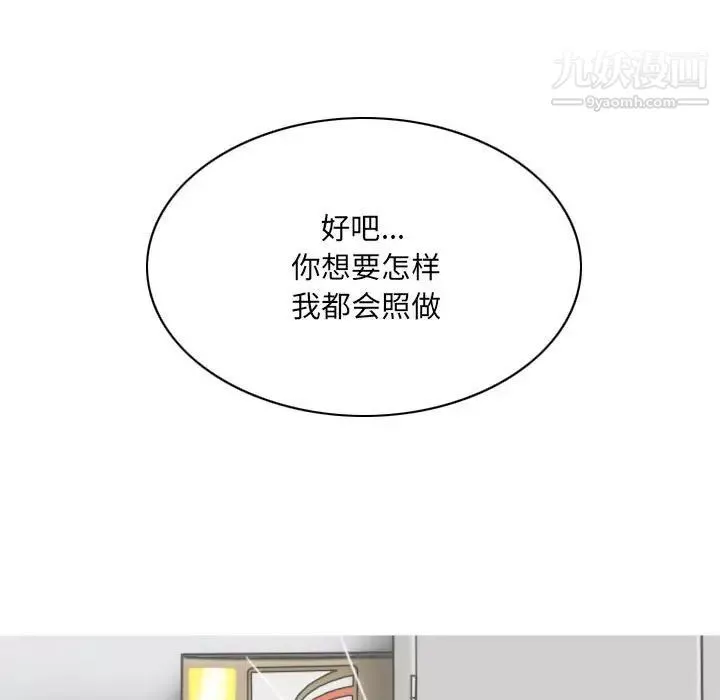 因緣第23話