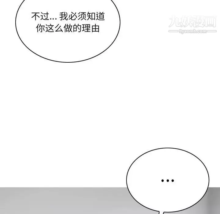 因緣第23話