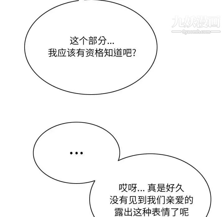 因缘第23话