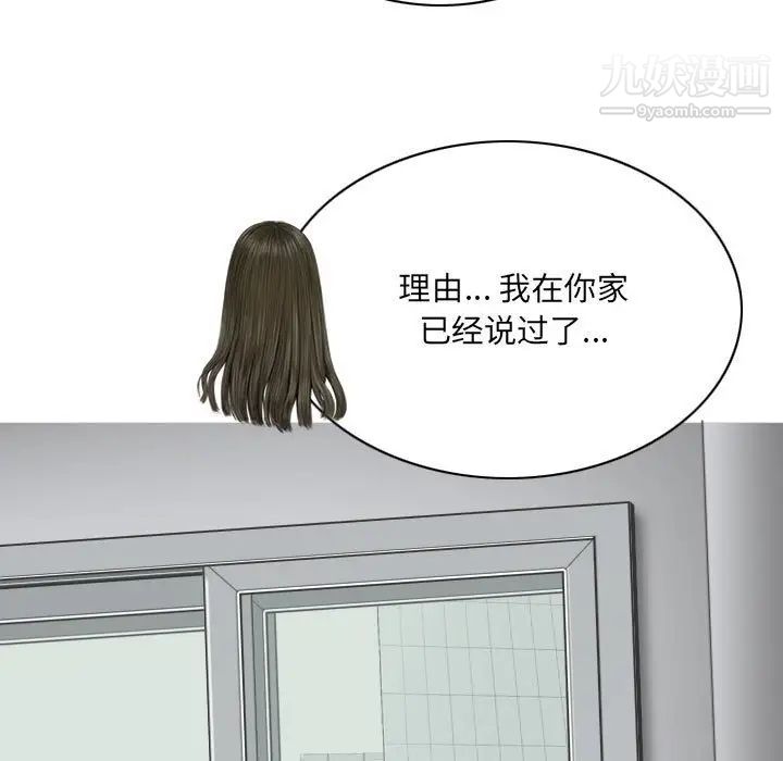 因緣第23話