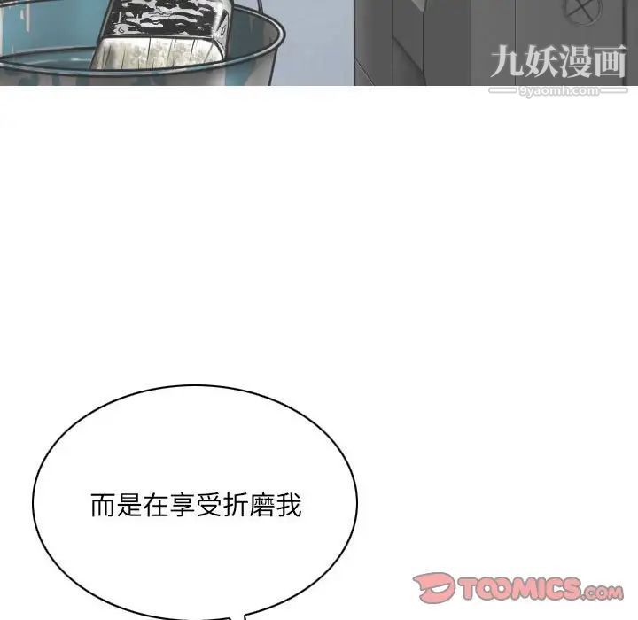 因缘第23话