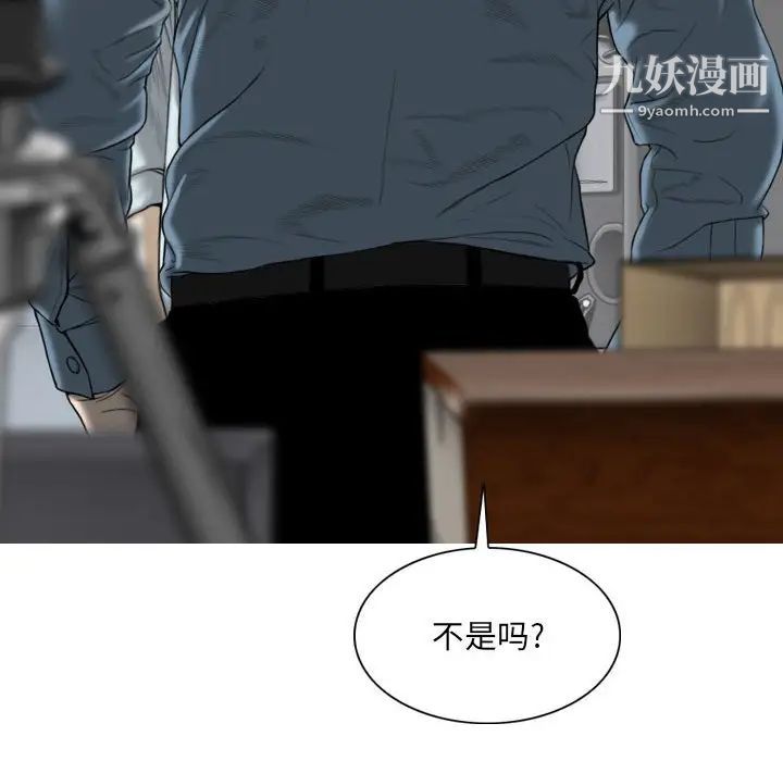 因缘第23话