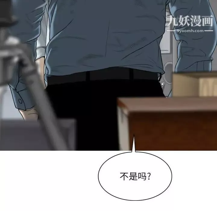 因緣第23話