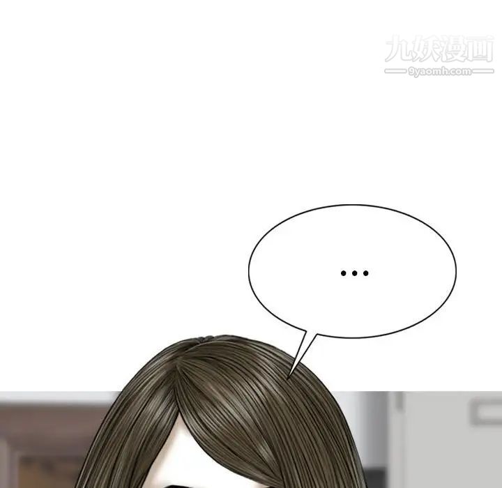 因缘第23话