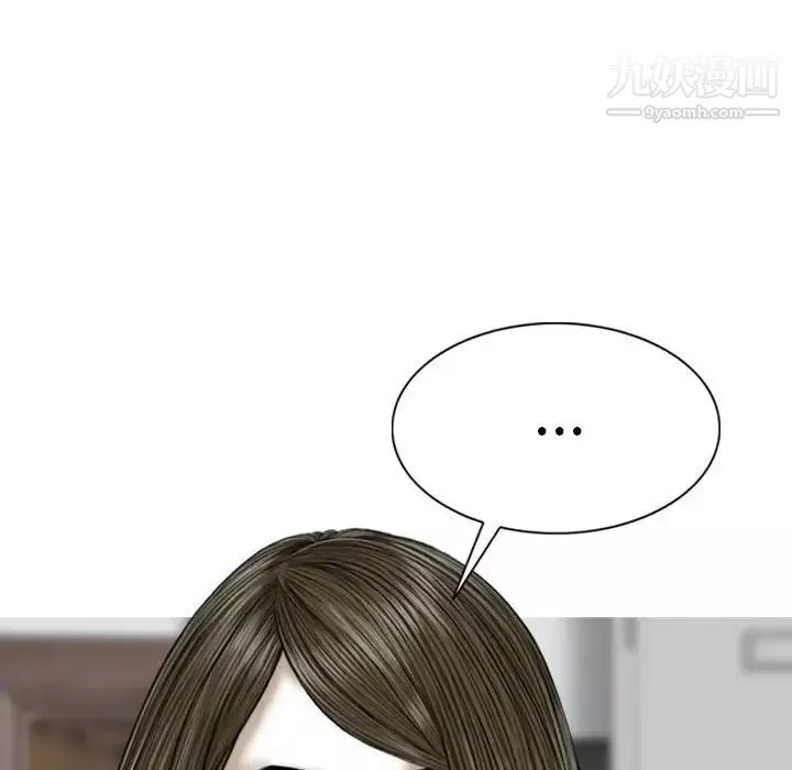 因緣第23話