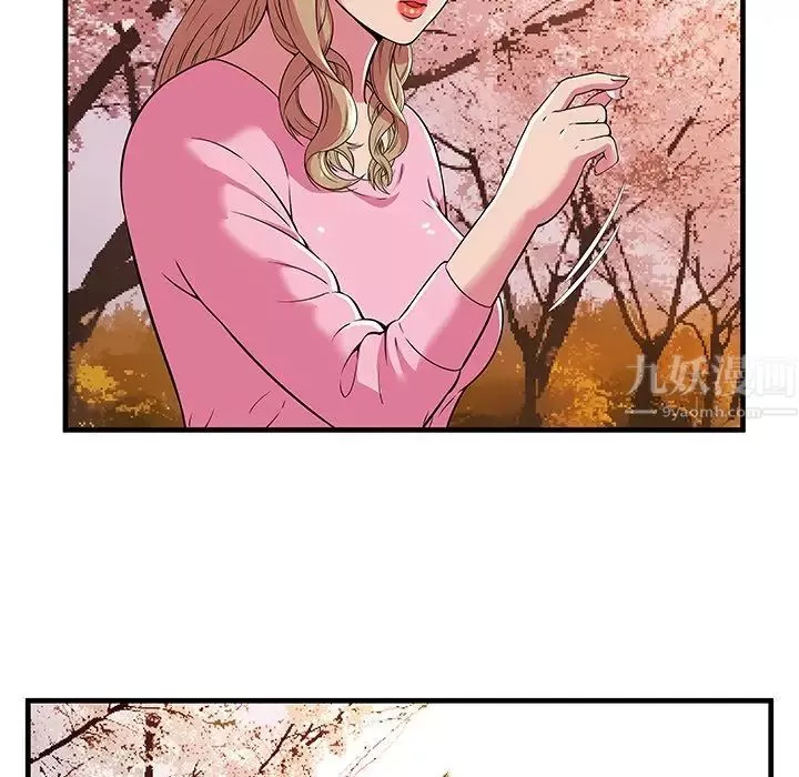 戀上閨蜜的爸爸第75话-最終話（完结）
