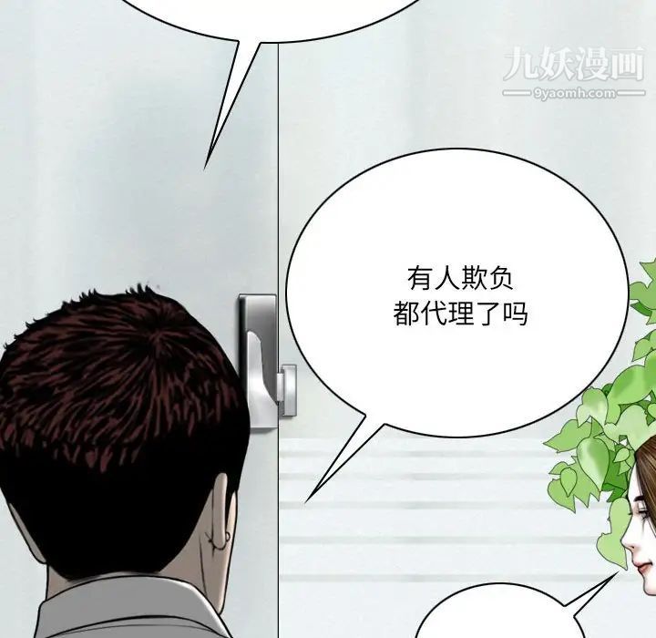 因缘第23话