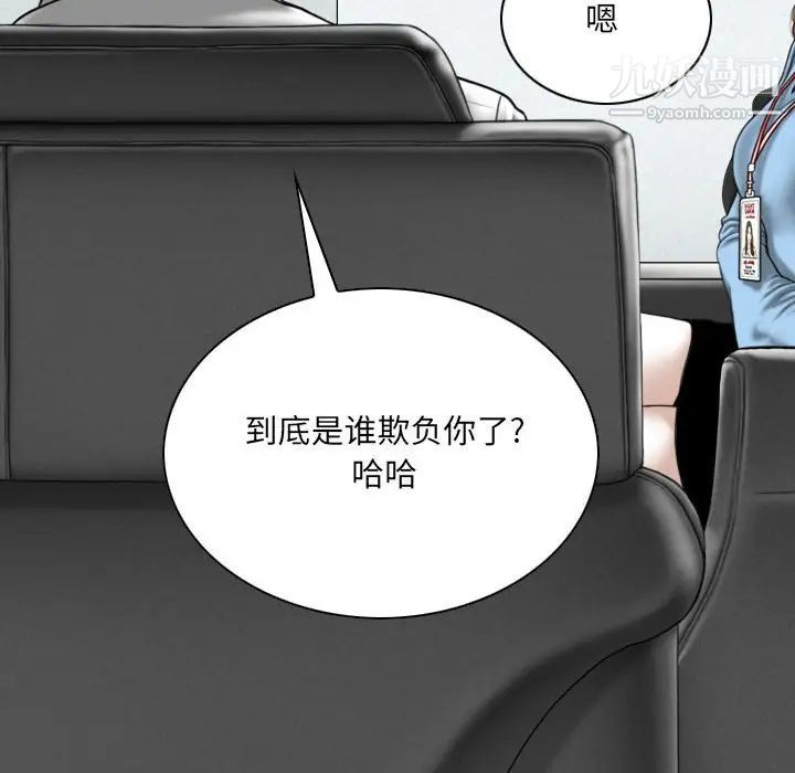 因缘第23话